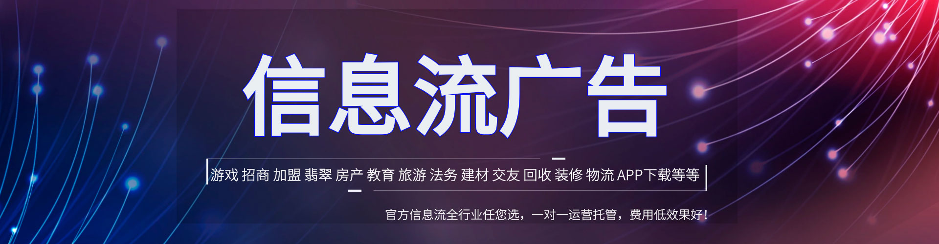 滨州百度推广排名