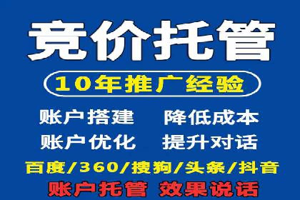 竞价SEM在B2B行业中的营销策略及效果分析