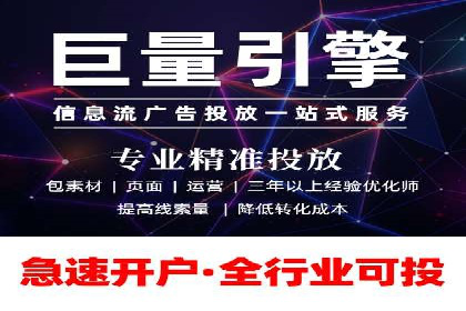 竞价代运营成功案例解析